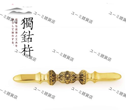 三点セット：独鈷杵，三鈷杵、五鈷杵、密教寺院用法器 仏教密教