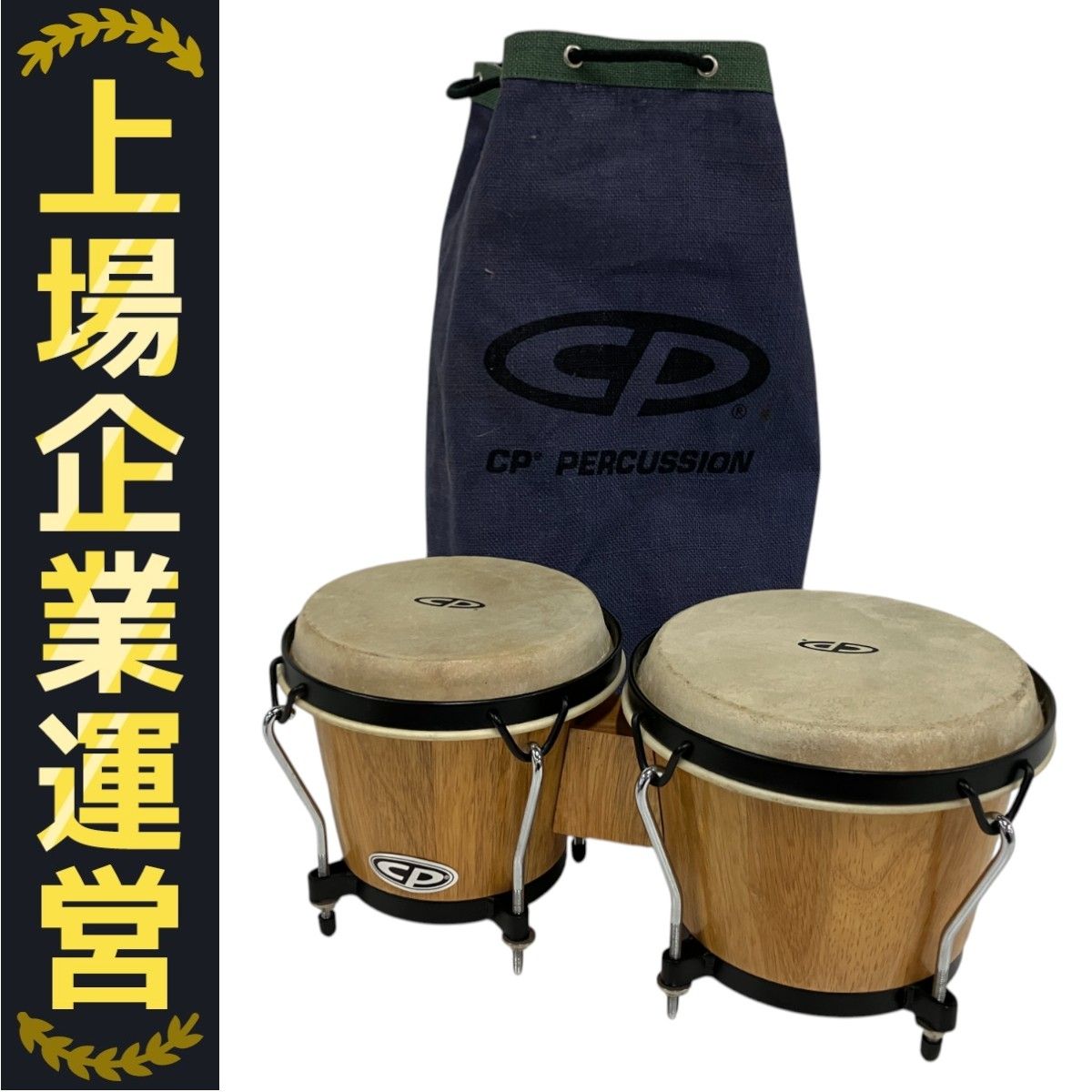 cp ボンゴ 中古品 CPパーカッション ボンゴ CPシリーズボンゴ 打楽器 ウッドボンゴ