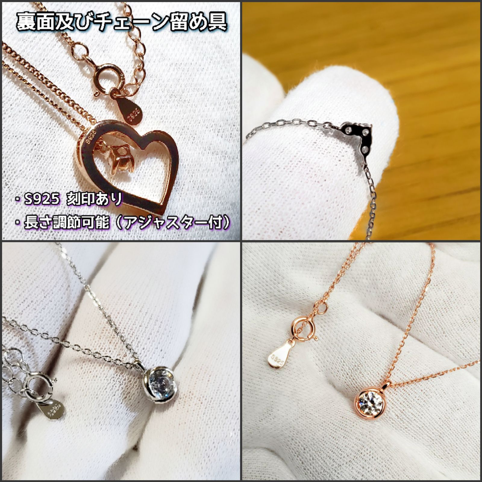 全7種⭐】ネックレス ダイヤ スワロフスキー S925刻印 記念日 誕生日 