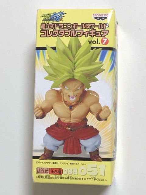 ドラゴンボール改 ワールドコレクタブルフィギュア Vol.7 超サイヤ人 