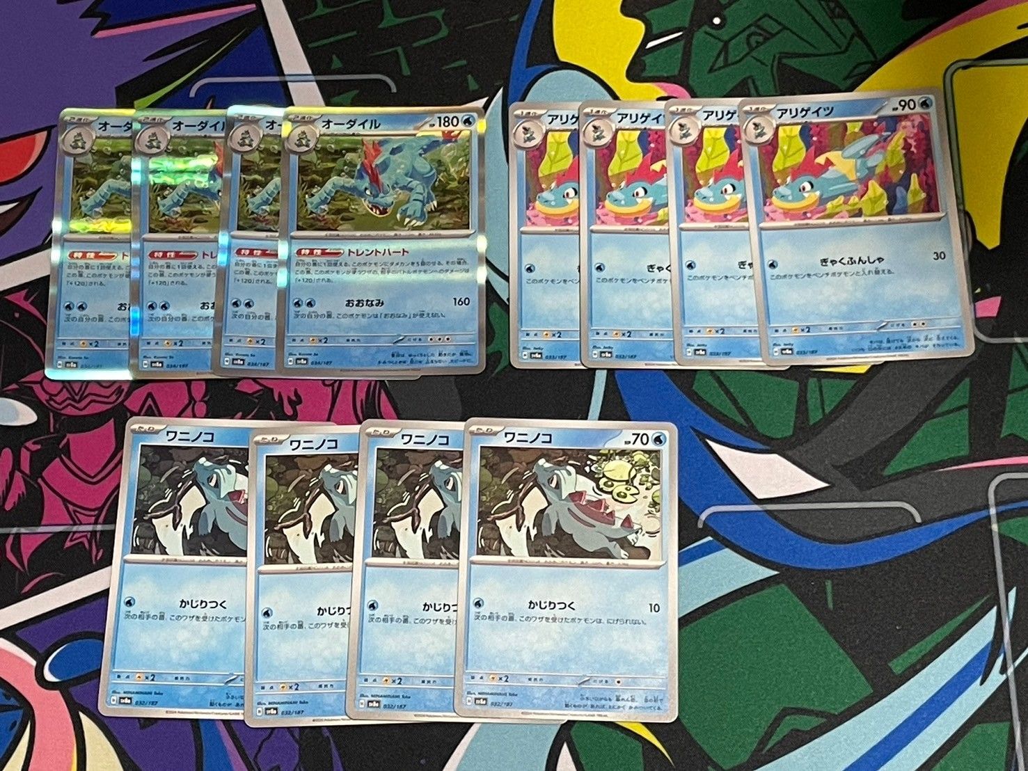 ポケモンカードゲーム オーダイル アリゲイツ ワニノコ 各4枚 12