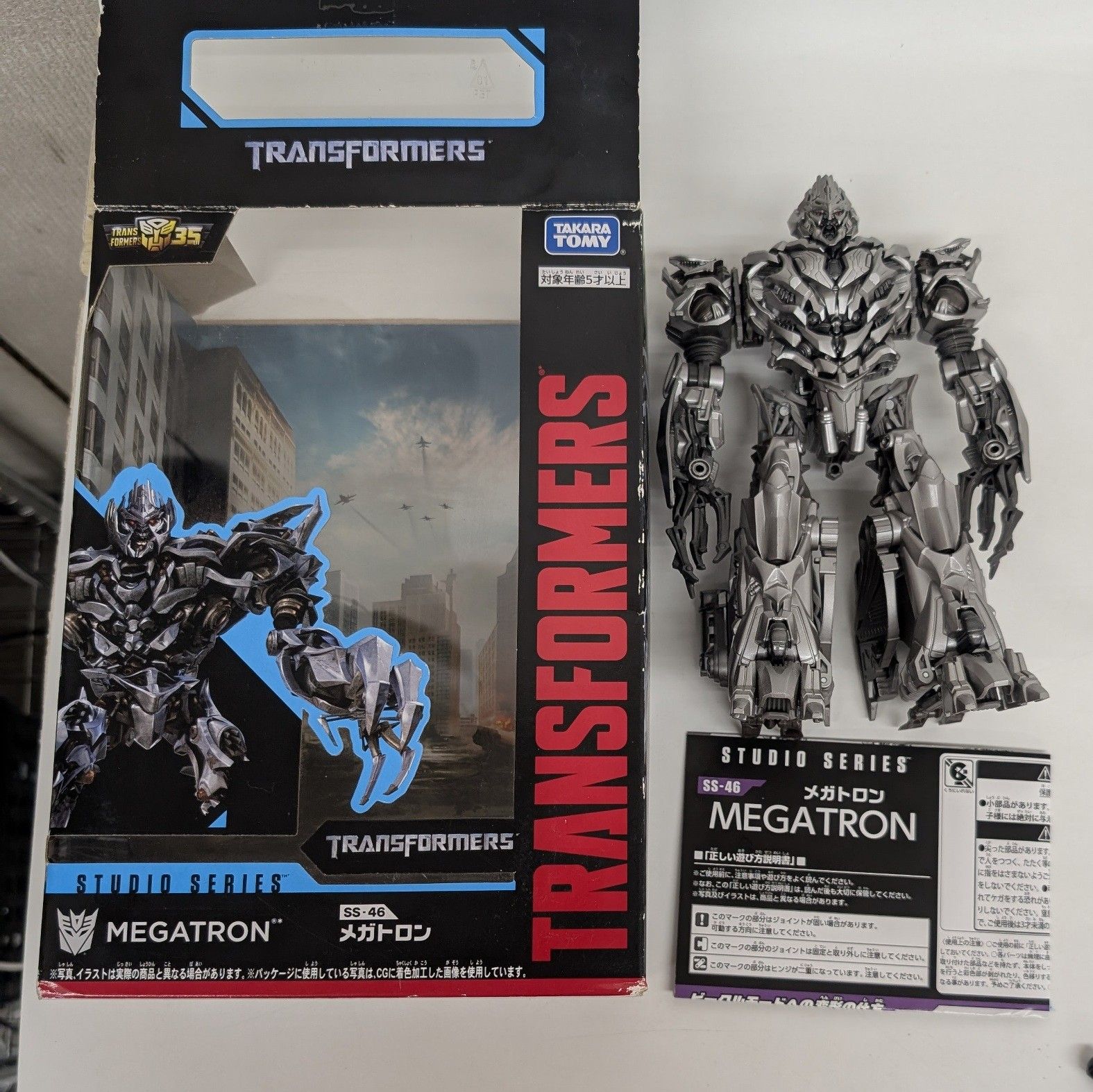 トランスフォーマー スタジオシリーズ SS-46 メガトロン 欠品有 Amazon.co.jp: トランスフォーマー スタジオシリーズ SS-46