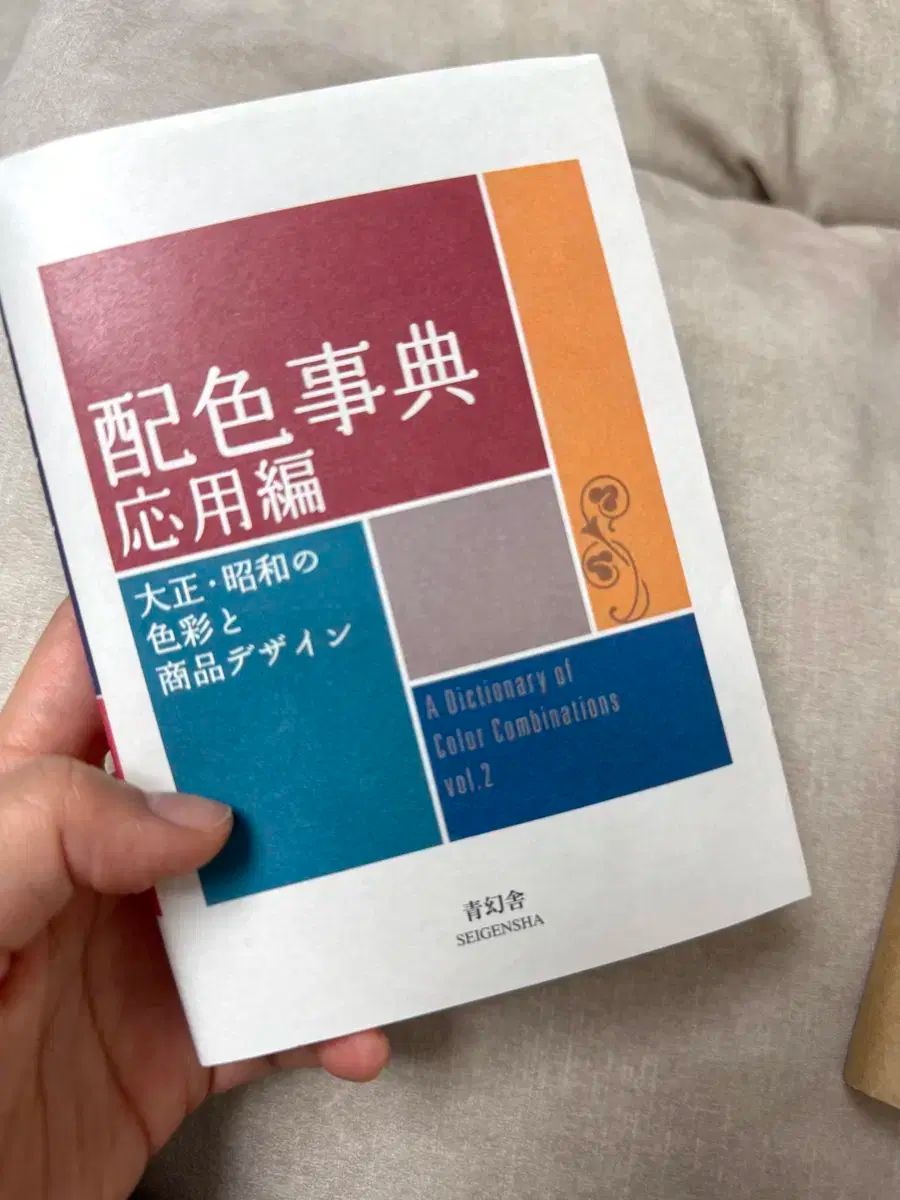 和田三条 辞書