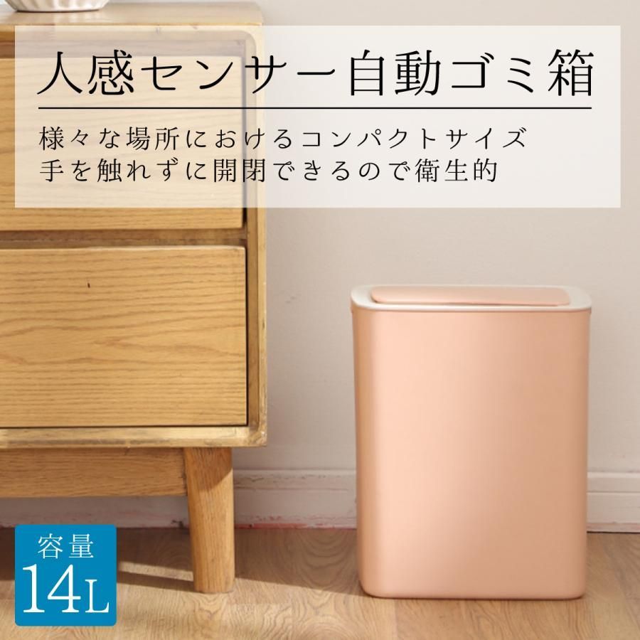 ゴミ箱 自動開閉 オムツ 生ごみ ごみ箱 消臭 自動ゴミ箱 スリム おしゃれ センサー 自動開閉ゴミ箱 キッチン ダストボックス サニタリーボックス 自動 密閉 密封