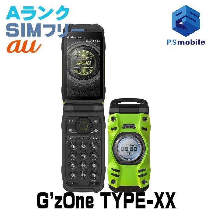 KYY31 G zOne TYPE-XX 超 SIMフリー リキッドグリーン au エーユー 京セラ 京セラ 015401- 折りたたみ ガラケー フューチャーホン 携帯電話 白ロム 本体