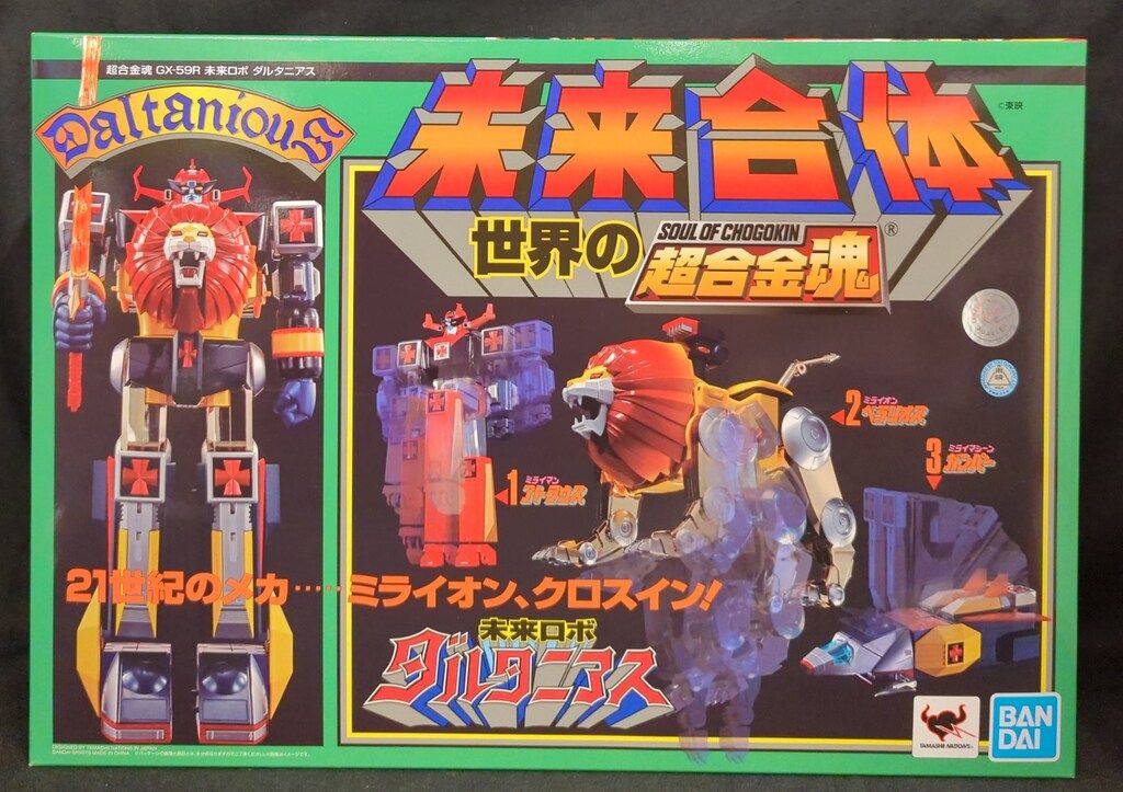 超合金　未来ロボ　ダルタニアス Amazon.co.jp: ES合金 未来ロボ ダルタニアス 全高約160mm ダイ