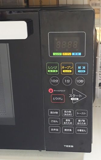 中古品】 TEES オーブンレンジ 23L 50/60Hz共用 縦開 庫内フラット TS 