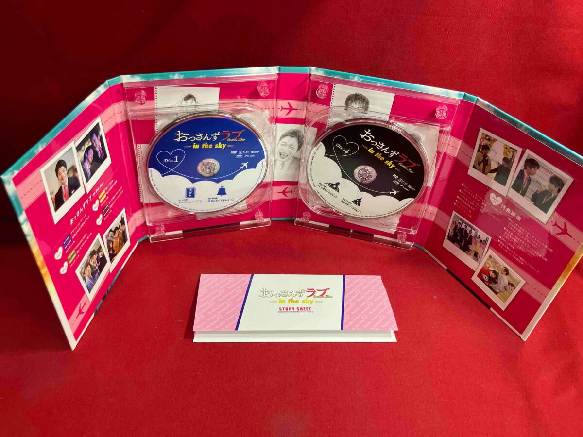 DVD おっさんずラブ-in the sky- DVD-BOX - メルカリ