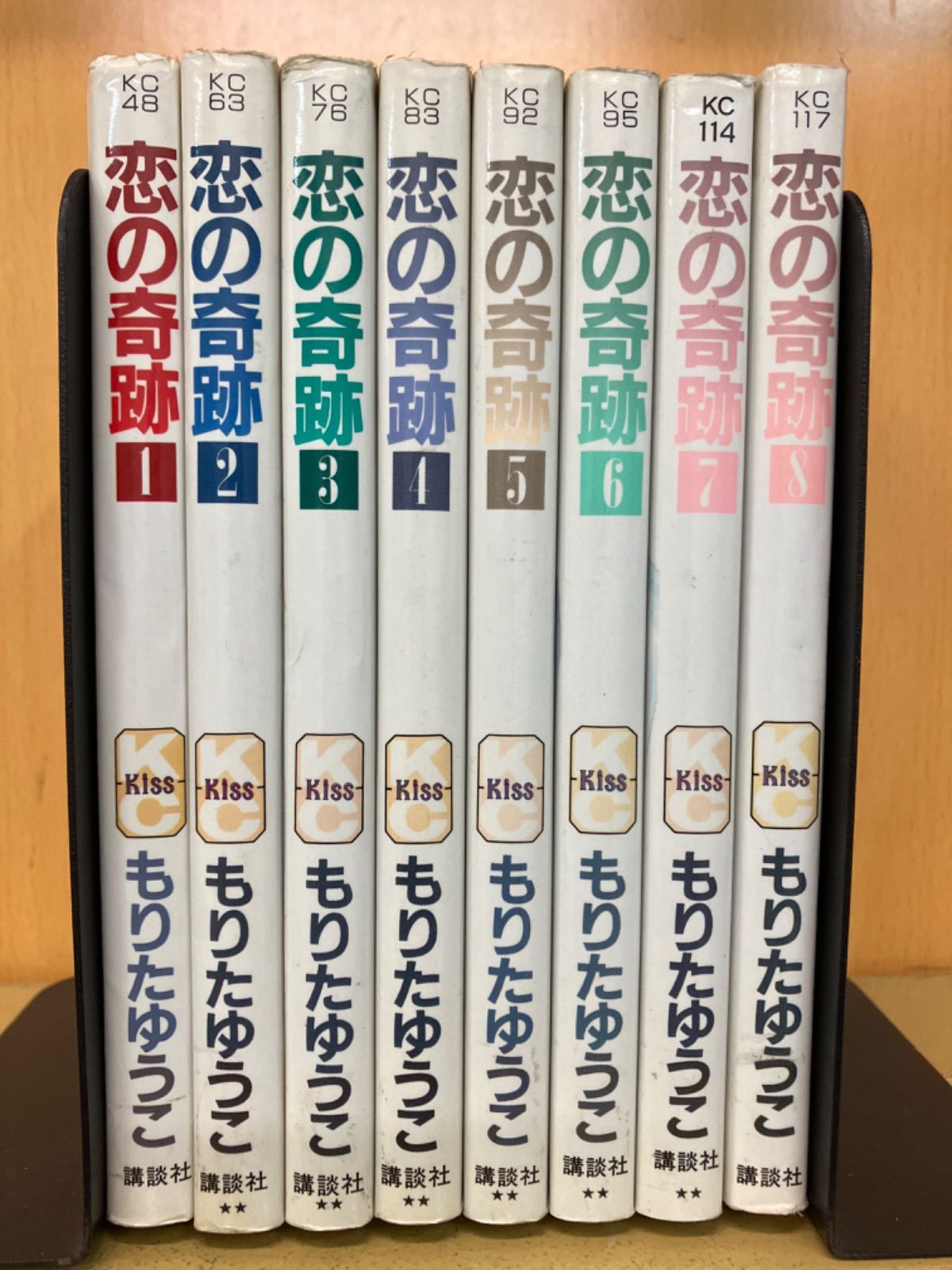 恋の奇跡 全巻（全8巻セット・完結）もりたゆうこ[1_998] - メルカリ