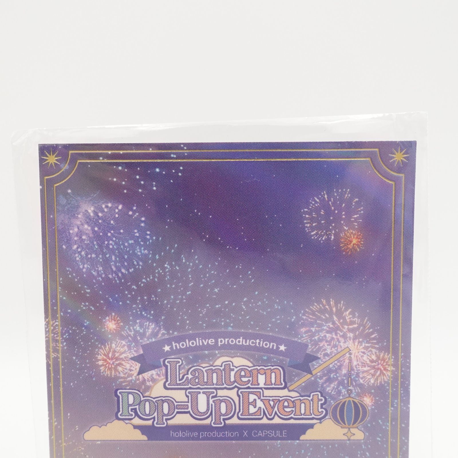 ホロライブ hololive ランタンフェスティバル 購入特典 福岡 限定 ホロライブ hololive ランタンフェスティバル 購入特典 福岡 限定