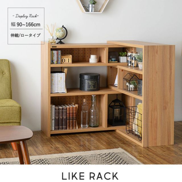 ライク