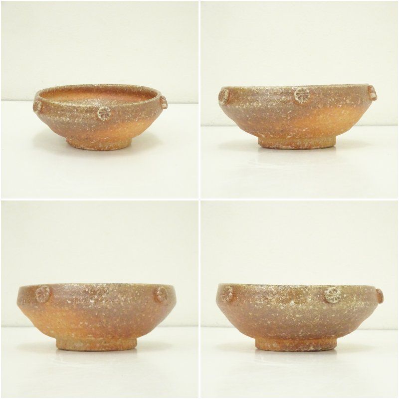 信楽焼 高橋春斎造 小鉢（共箱） 和食器 食器 おしゃれ かわいい 器