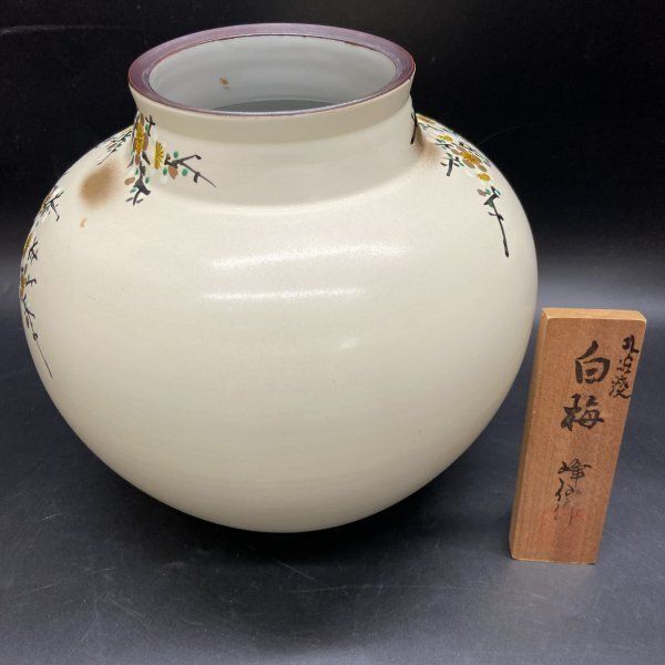 九谷焼実りの秋手描き陶器花瓶 楽天市場】九谷 焼（花瓶｜インテリア小物・置物）：インテリア