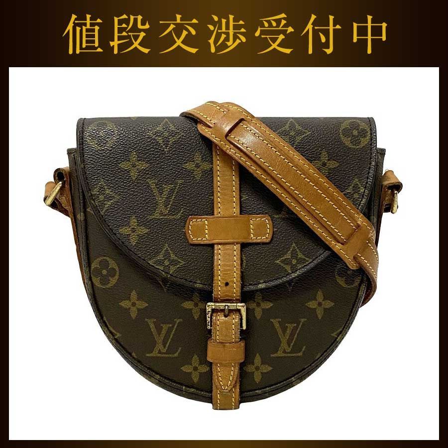 LOUIS VUITTON ショルダーバッグ モノグラム シャンティ ブラウン ルイヴィトン ショルダーバッグ レディース モノグラム