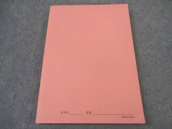 鉄緑会 高3 東大現代文問題集 東京大学 1971～2022 問題のみ