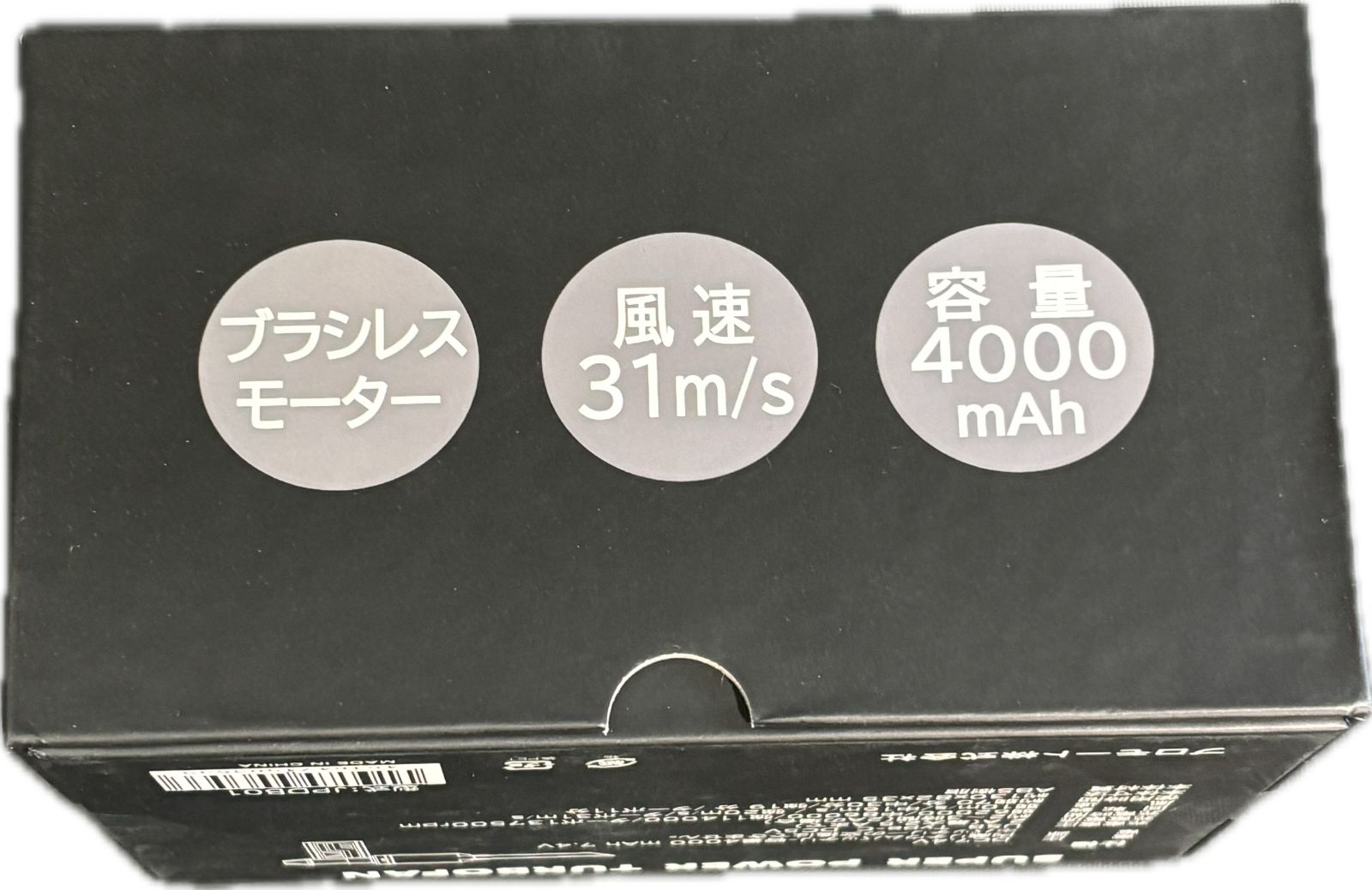 PROMOTE 充電式パワフルダスター JPDB01 WWW_SKLAD-KIRPICHA_RU