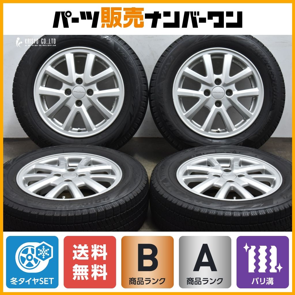 バリ溝 スタッドレス】ホンダ 純正OP Modulo 15in 5.5J +45 PCD100 ブリヂストン ブリザック VRX2 185/65R15  フィット フリードモビリオ - メルカリ