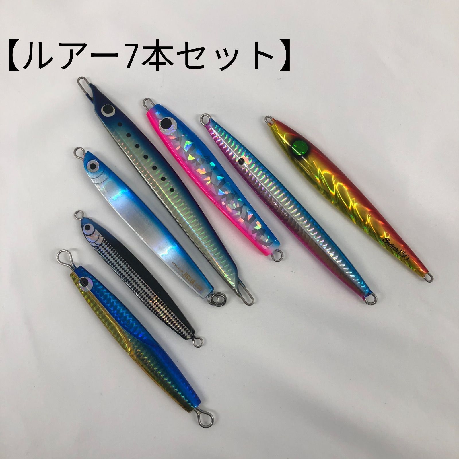 ショアジギングセットおすすめ3選〜初心者の方が安心して入門する為