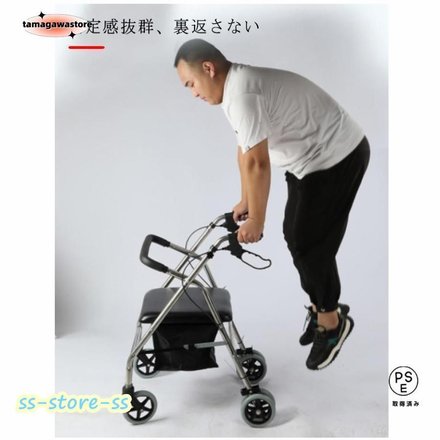 四輪 軽量