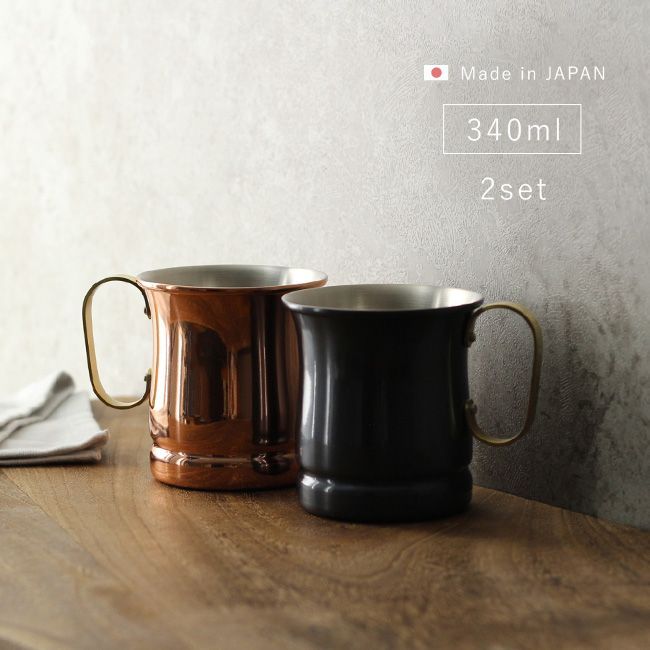 釉象嵌マグカップ 未使用 新品同様 アイスコーヒー マグ 460ml 純銅 日本製 ビアーマグ ビール