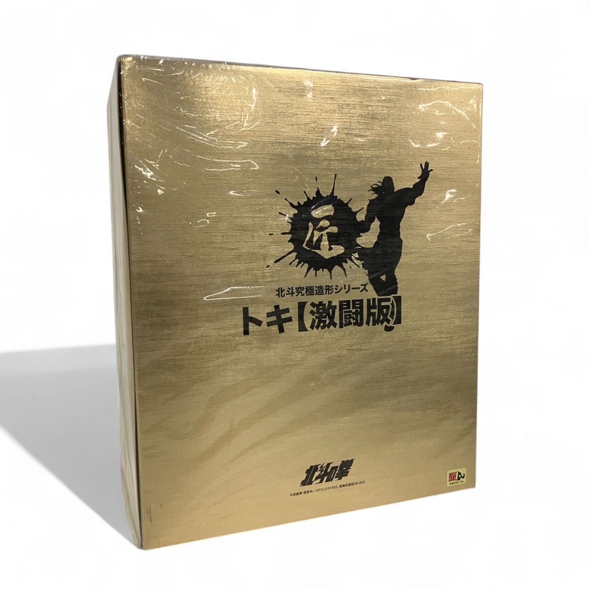 匠仕様 キャスト製 北斗の拳 北斗究 造形 第三弾トキ剛の拳仕様 激闘版 フィギュア B9952449
