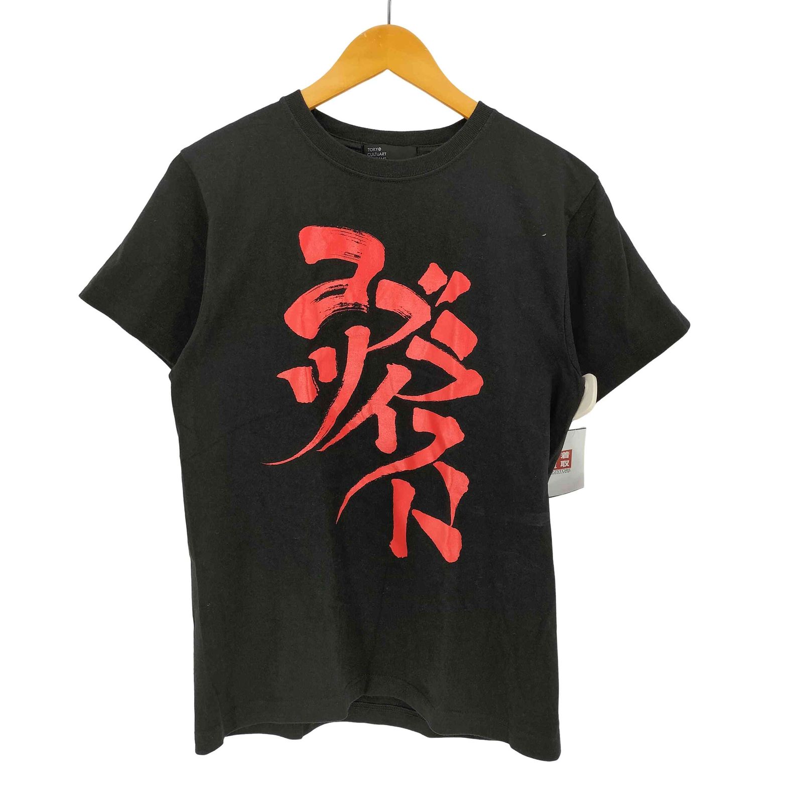 トーキョーカルチャートバイビームス TOKYO CULTUART by BEAMS コブラ 