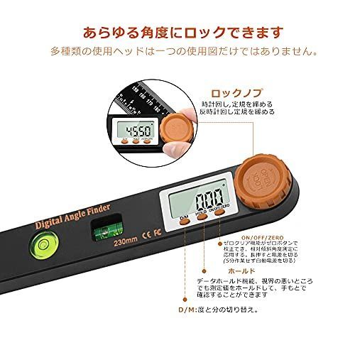 人気商品】 zhihu デジタルレベル 分度器0?360° 4 in 1 水準器 LCD