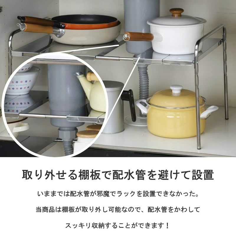 シンク下収納 幅47cm