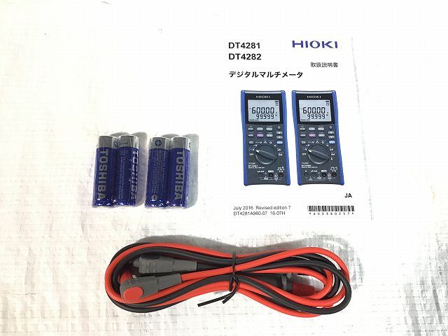 電流