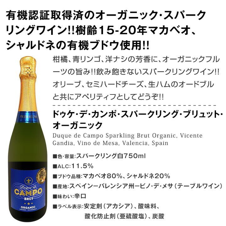 9本 セット