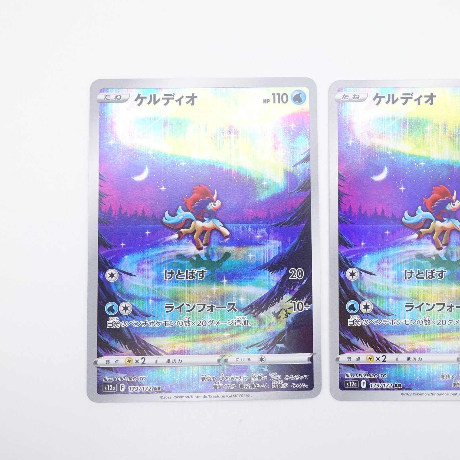 ちいかわ」作者が『ポケカ』のバオッキーを描く！新パック「VSTAR