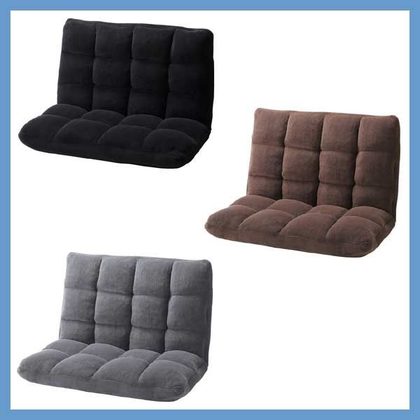 14段階リクライニング