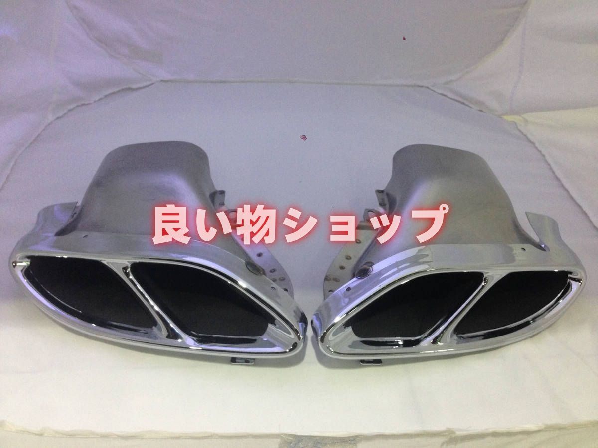送料無料BENZ ベンツ W205 W212 W213 GLC C63 GLE63 GLS63 SL63 AMG 2本出し改装タイプ マフラーカッター 2個セット 送料無料 送料無料