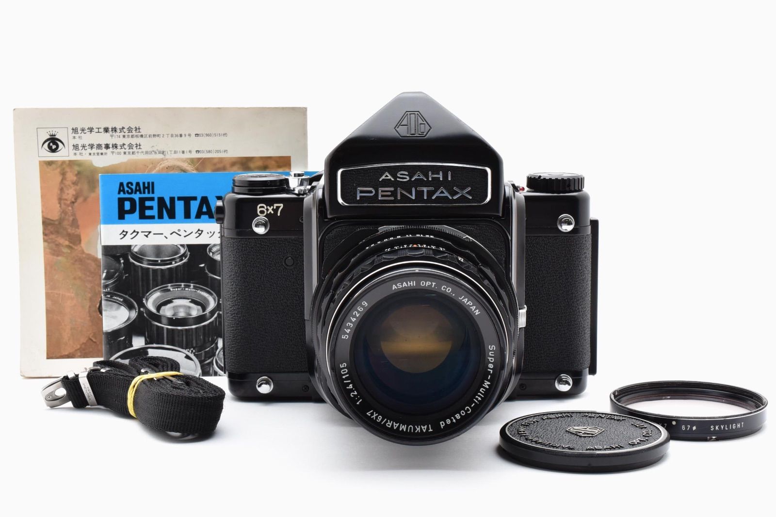 pentax 6x7 ペンタックス