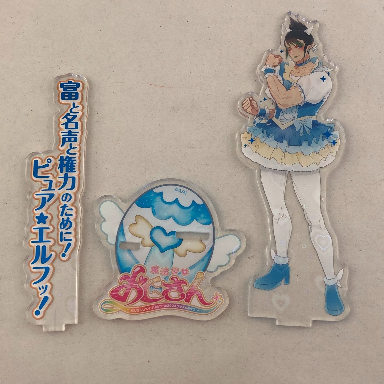 たかはし アクスタ 駿河屋 -<中古>[台紙付き] 髙橋海人(King ＆ Prince) アクリル