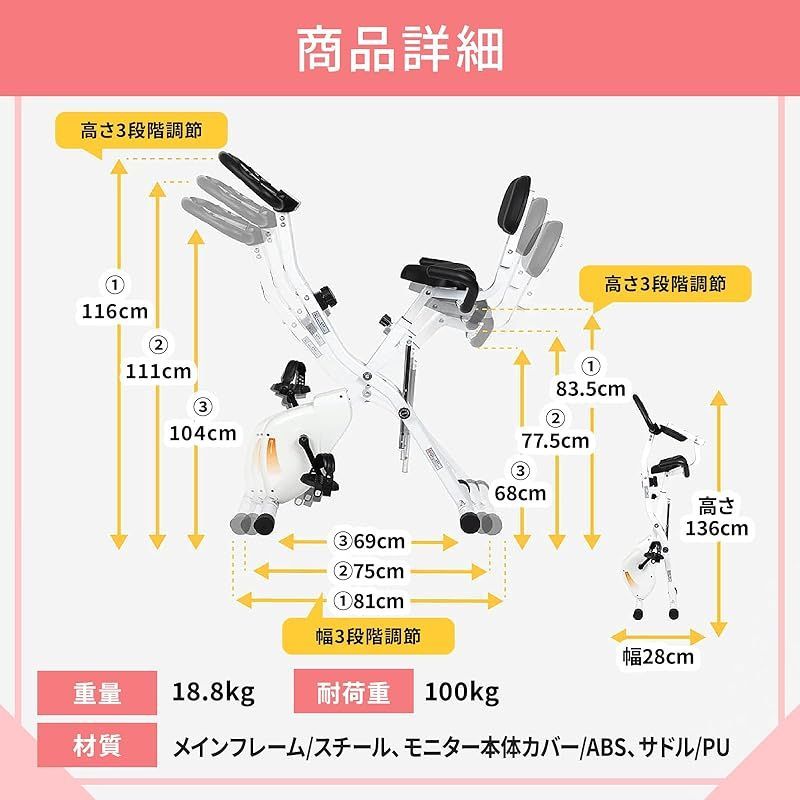 限定】プリマソーレ(primasole) フィットネスバイク プリマバイク 折りたたみ コンパクト 一年補償 静音 3キロホイール 16段階 負荷調整  心拍数測定 オレンジ - メルカリ