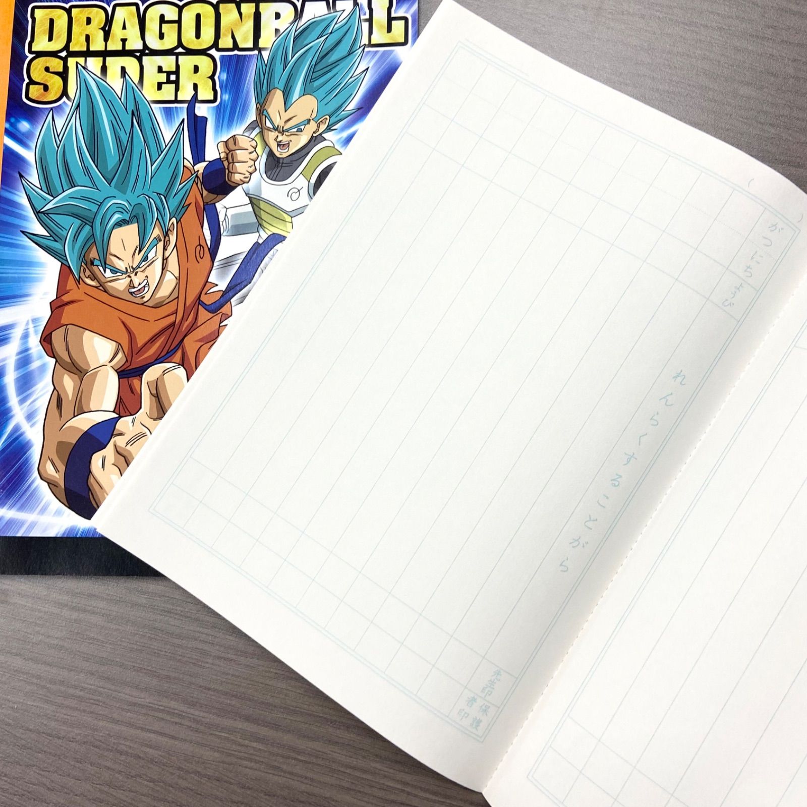 ドラゴンボール ノート2冊セット ドラゴンボール ノート2冊セット ドラゴンボール ノート2冊
