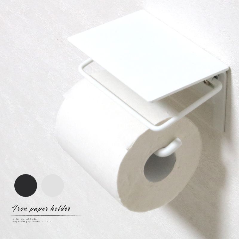トイレットペーパーホルダー ペーパーホルダー トイレットペーパー アイアン ブラック ホワイト IPH-14