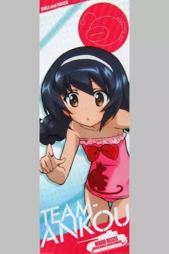 2025年最新】ガールズ＆パンツァー 最終章 くじ ロングポスターの人気