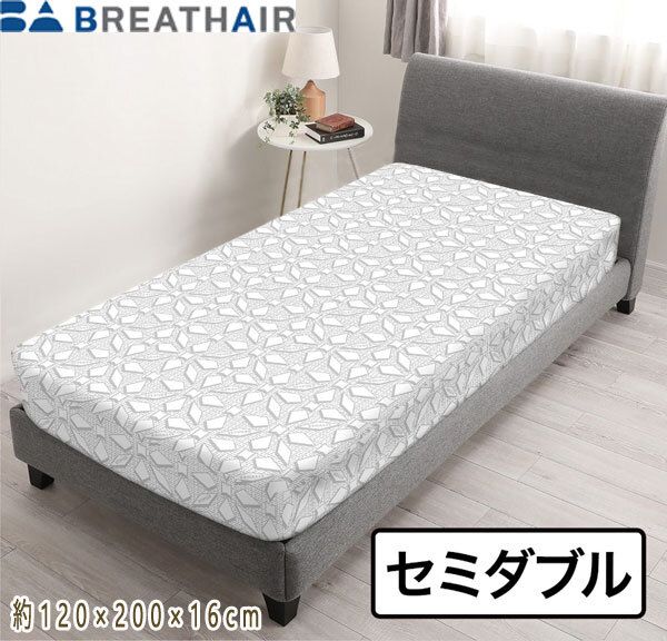 2枚あわせの贅沢仕様で 上の寝心地 ブレスエアーレガリス スーパーデラックス セミダブル ￥209 800-