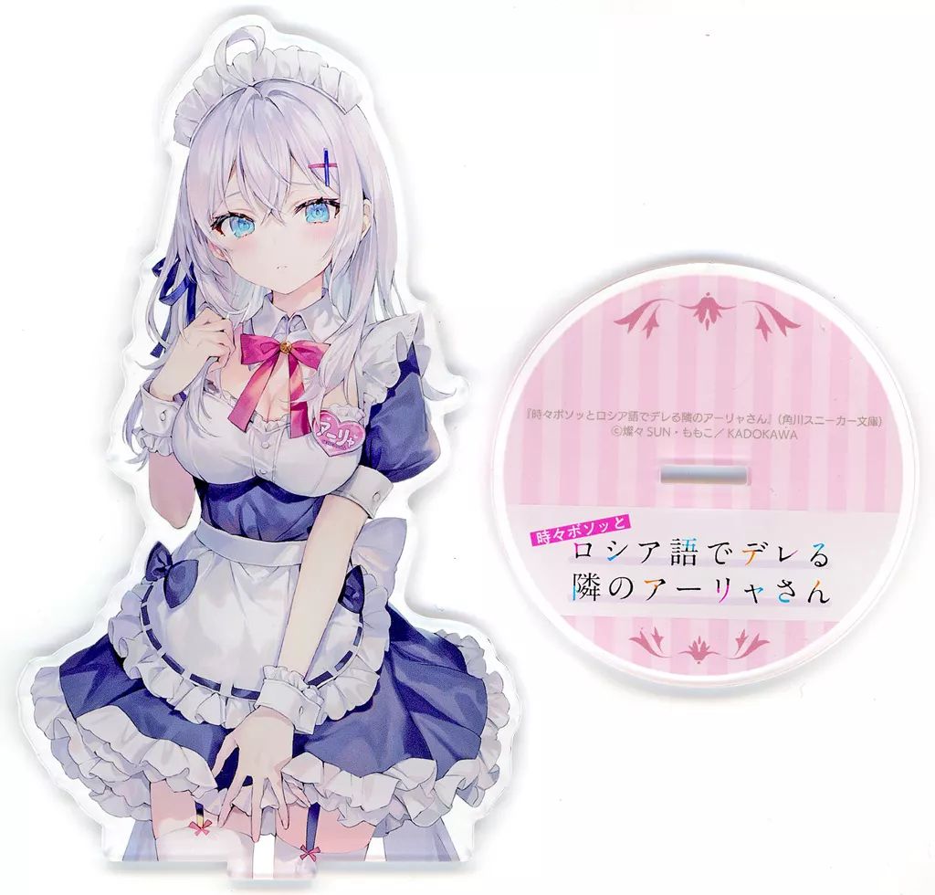中古】アクリルスタンド・アクリルパネル アリサ・ミハイロヴナ・九条