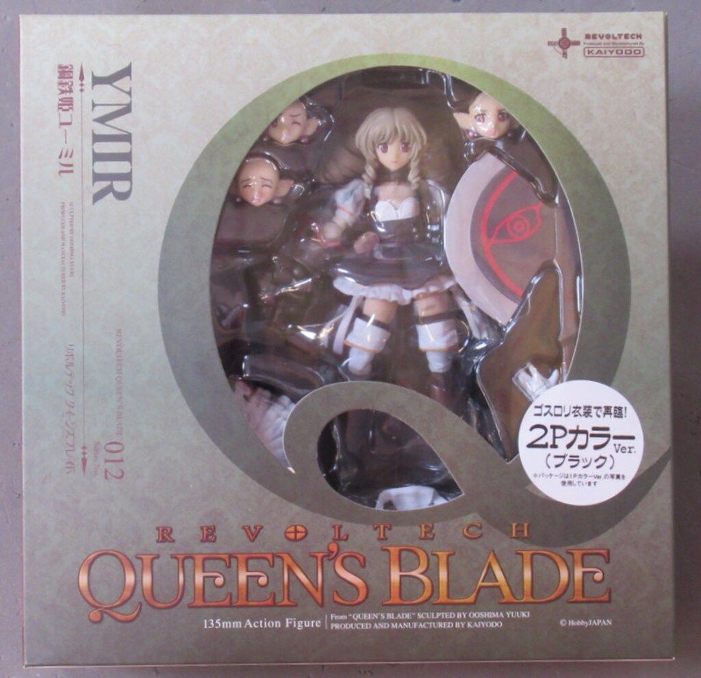 海洋堂 リボルテック/クイーンズブレイド 鋼鉄姫ユーミル (2P