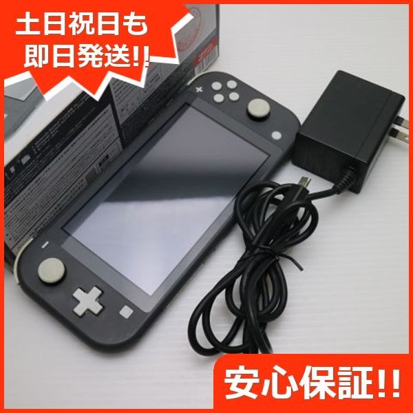 Nintendo Switch Lite グレー 土日祝発送OK 04000