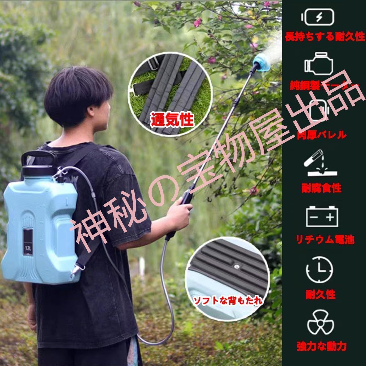 肥料 散水