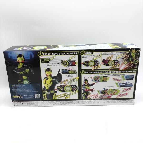 BANDAI - 仮面ライダーゼロワン DX飛電ゼロワンドライバー豪華セット Amazon.co.jp: 仮面ライダーゼロワン DX飛電ゼロワンドライバー