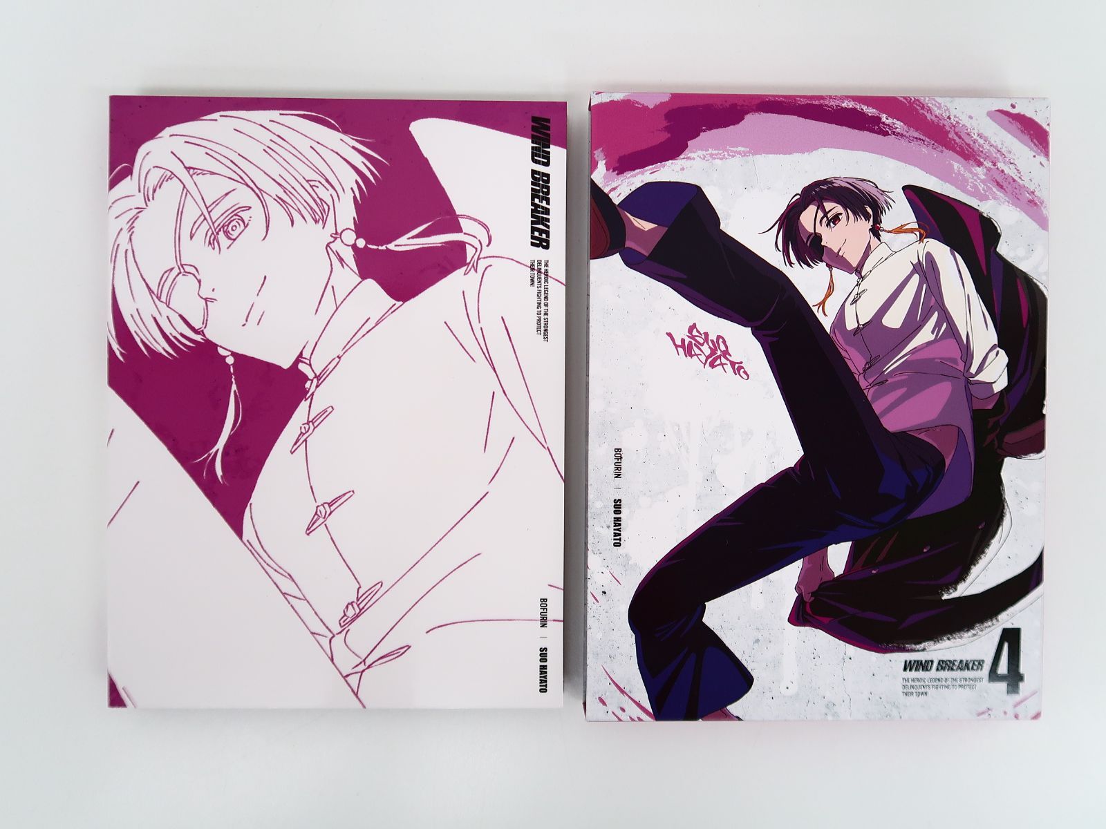 Blu-ray WIND BREAKER 4 [完全生産限定版] - メルカリ