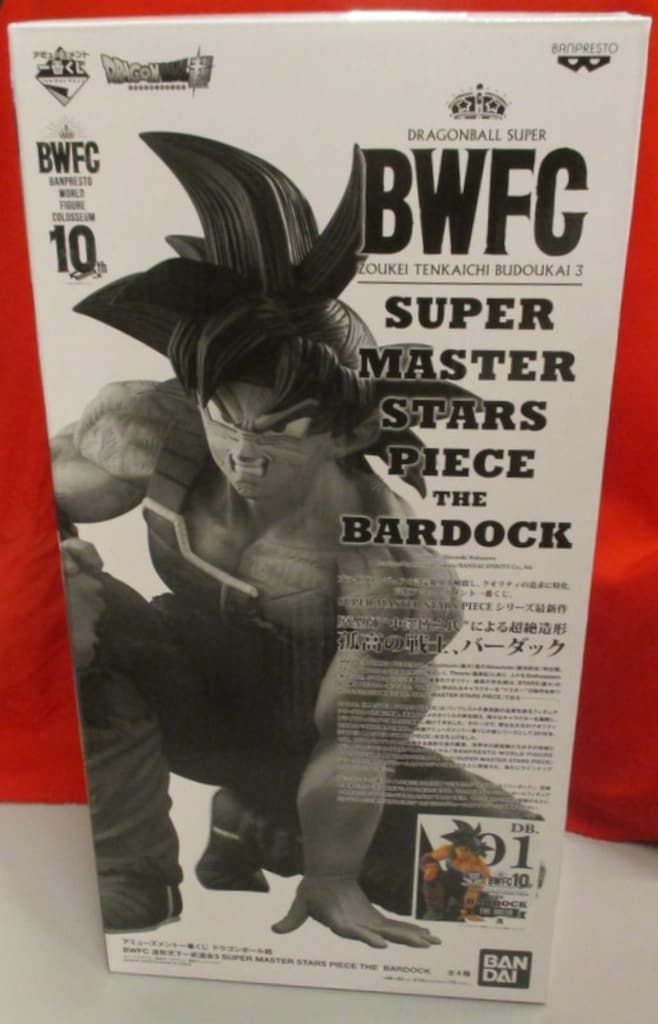 BANDAI SPIRITS アミューズメント一番くじ ドラゴンボール超 BWFC 造形天下一武道会3 SUPER MASTER STAR 01 A賞 バーダック THE BRUSH