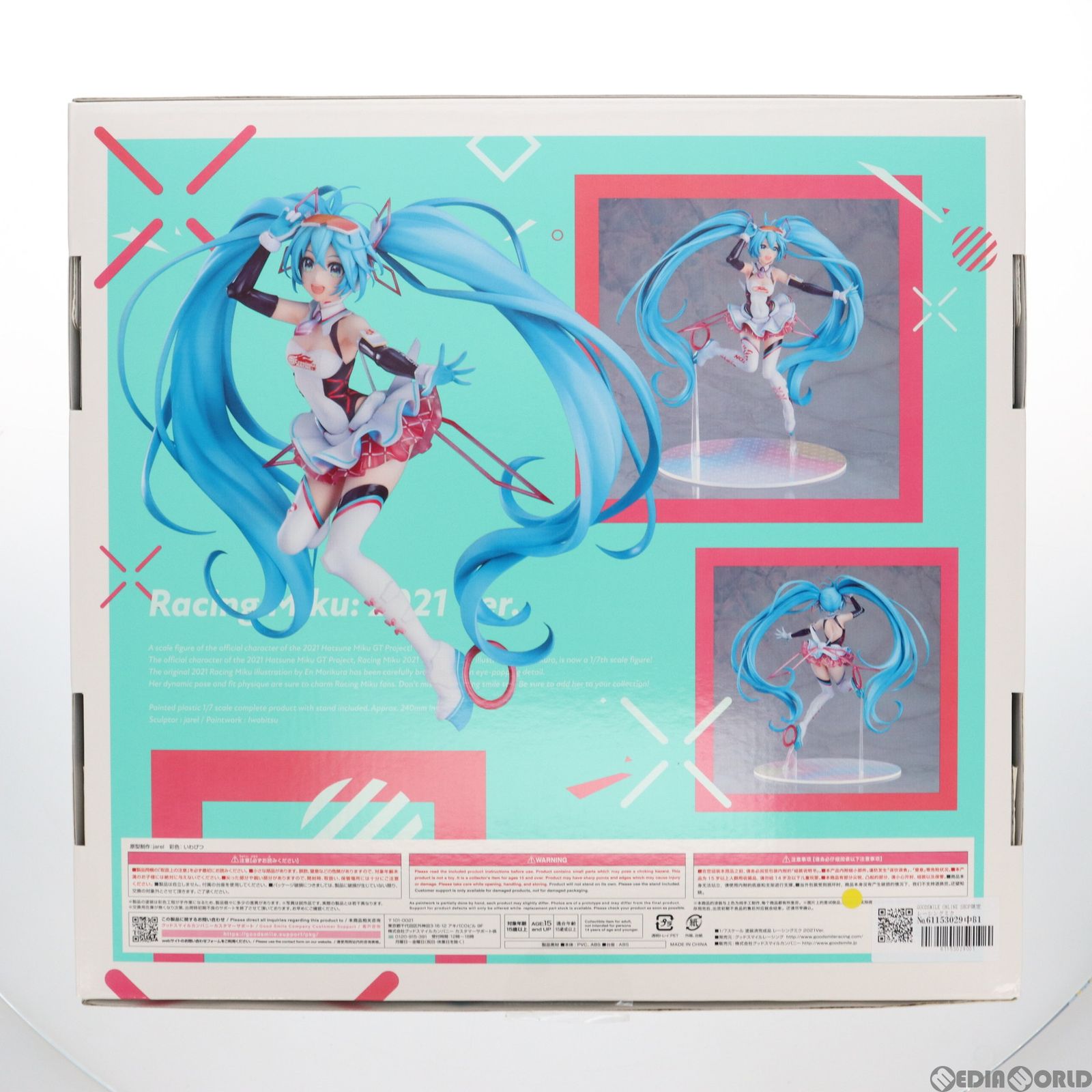 GOODSMILE ONLINE SHOP限定 レーシングミク 2021Ver. 初音ミク