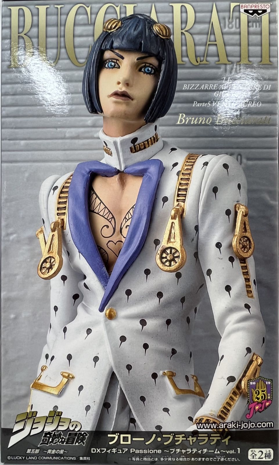 ジョジョの奇妙な冒険 DXF Passione ブチャラティ チーム フィギュア Amazon.co.jp: [FIG]ブローノ・ブチャラティ(ブラックカラー) DX