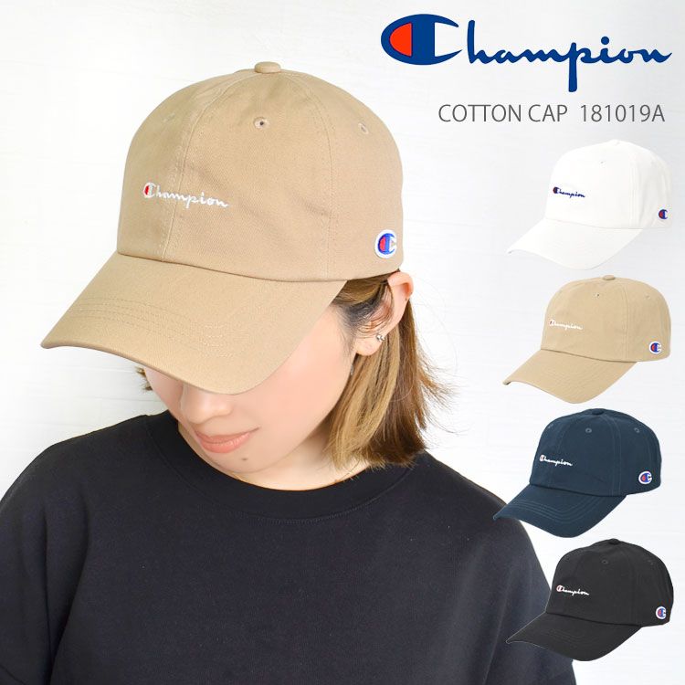 キャップ レディース おしゃれ Champion チャンピオン キャップ メンズ ブランド ローキャップ ロゴ コットンツイル 綿 ベースボールキャップ  サイズ調節可能 黒 ベージュ 白 紺 ロゴ 刺繍 181019A 帽子 レディース 日焼け防止 丈夫 頑丈 - メルカリ